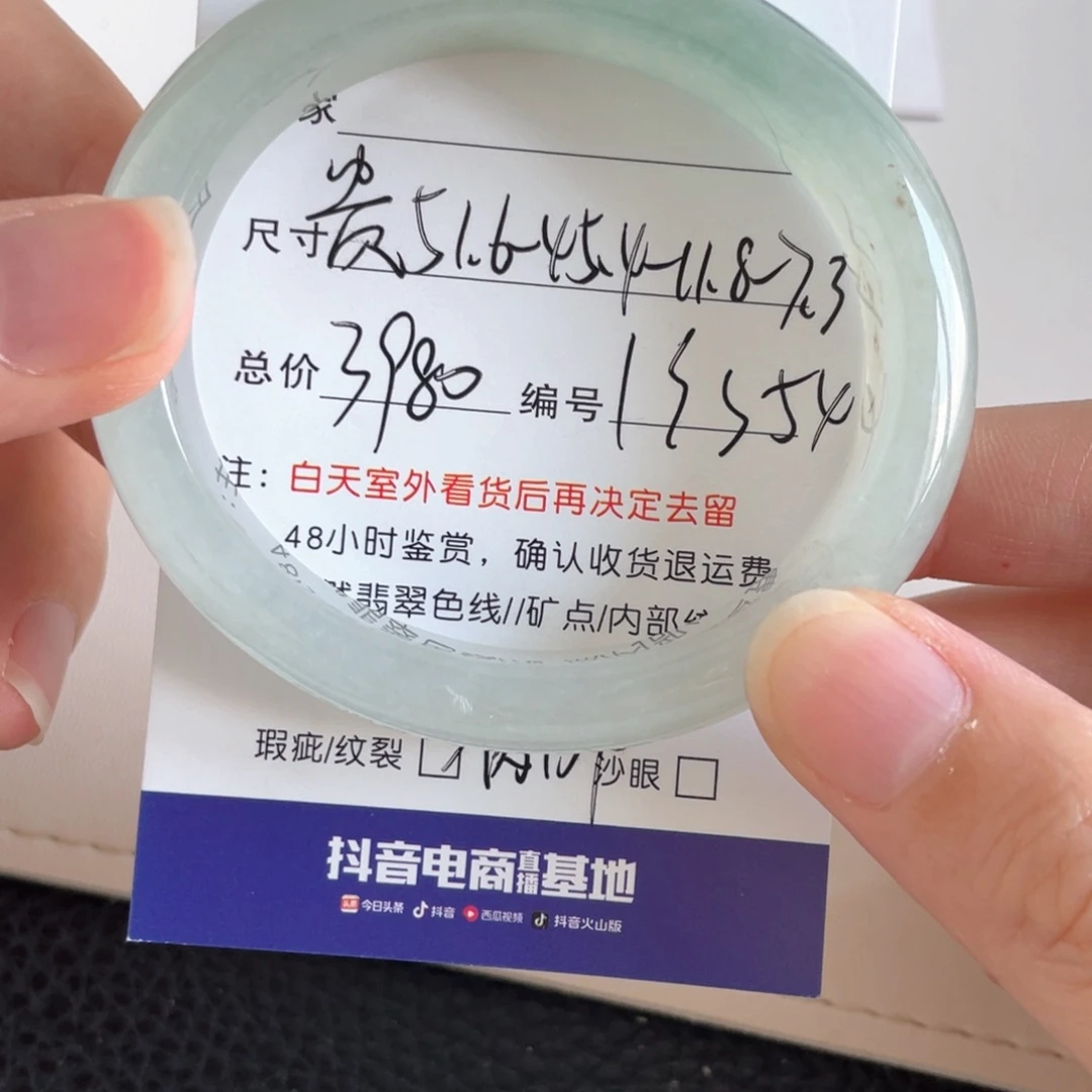 未镶嵌手镯翡翠翡翠手镯