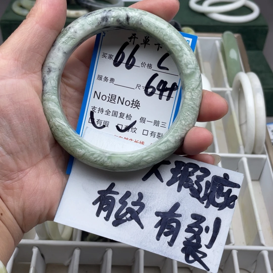 蛇纹石玉未镶嵌手镯