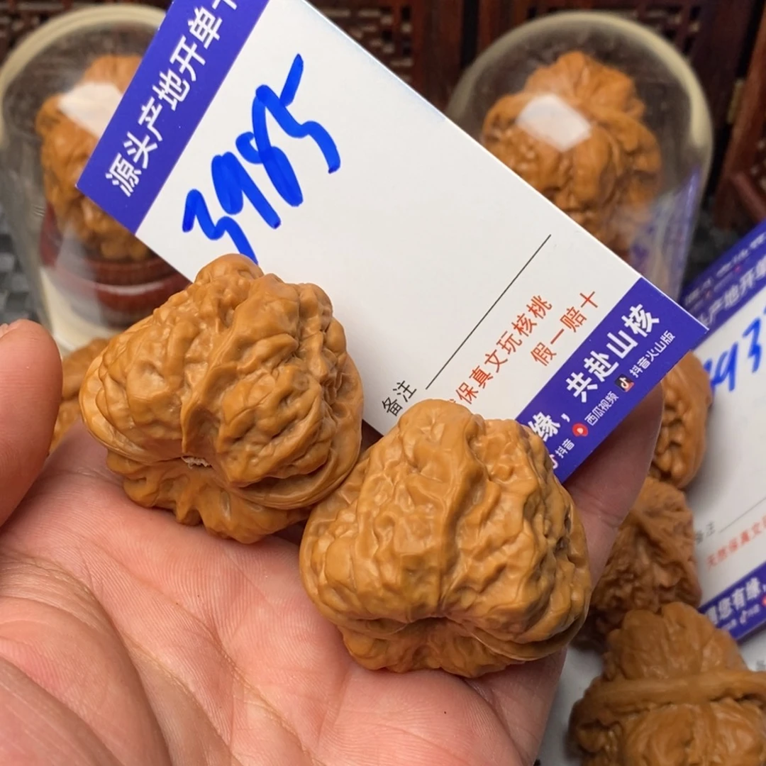 吊坠文玩核桃核桃一对