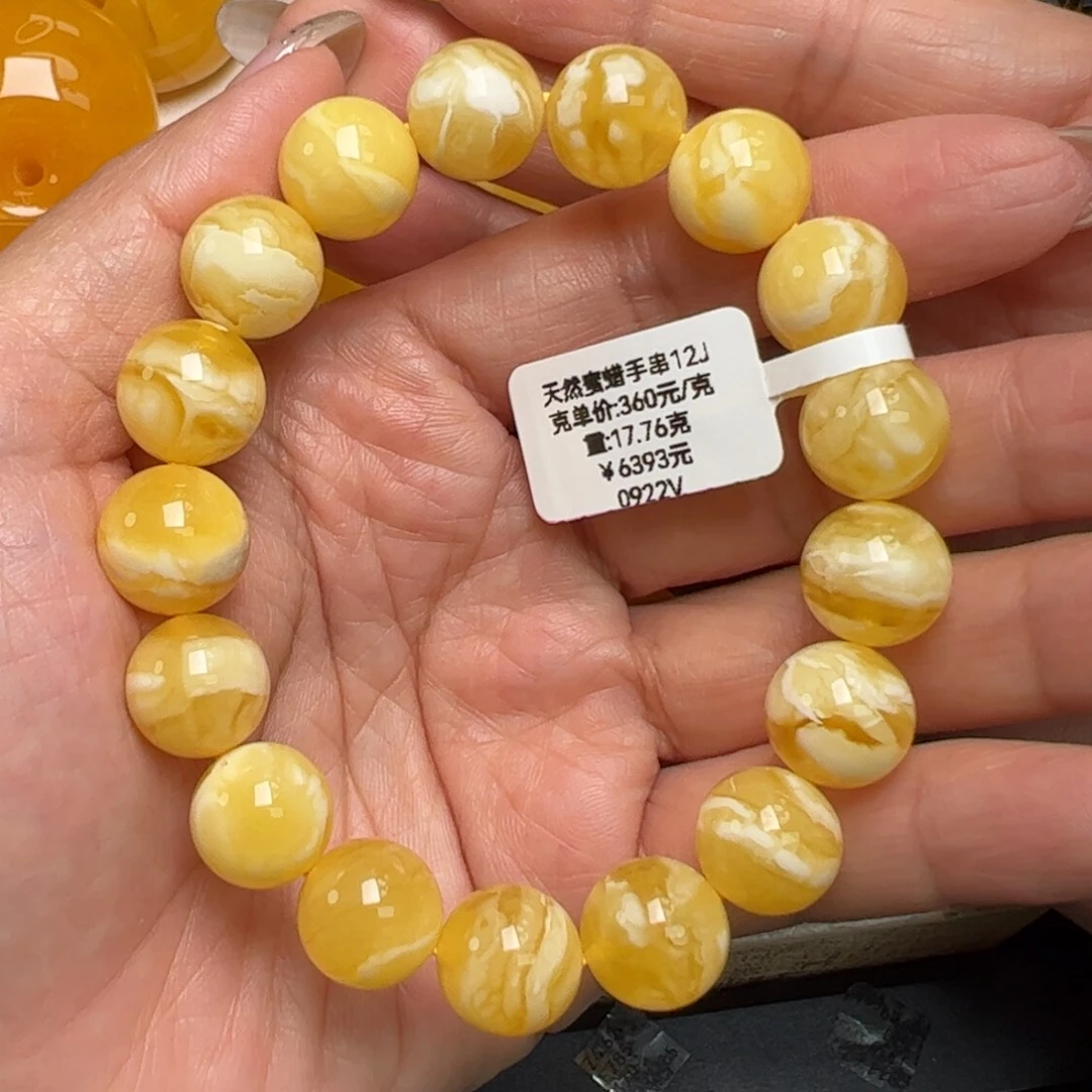 蜜蜡未镶嵌手链无烤色无优化无补胶无煮蜜无覆膜无辐照