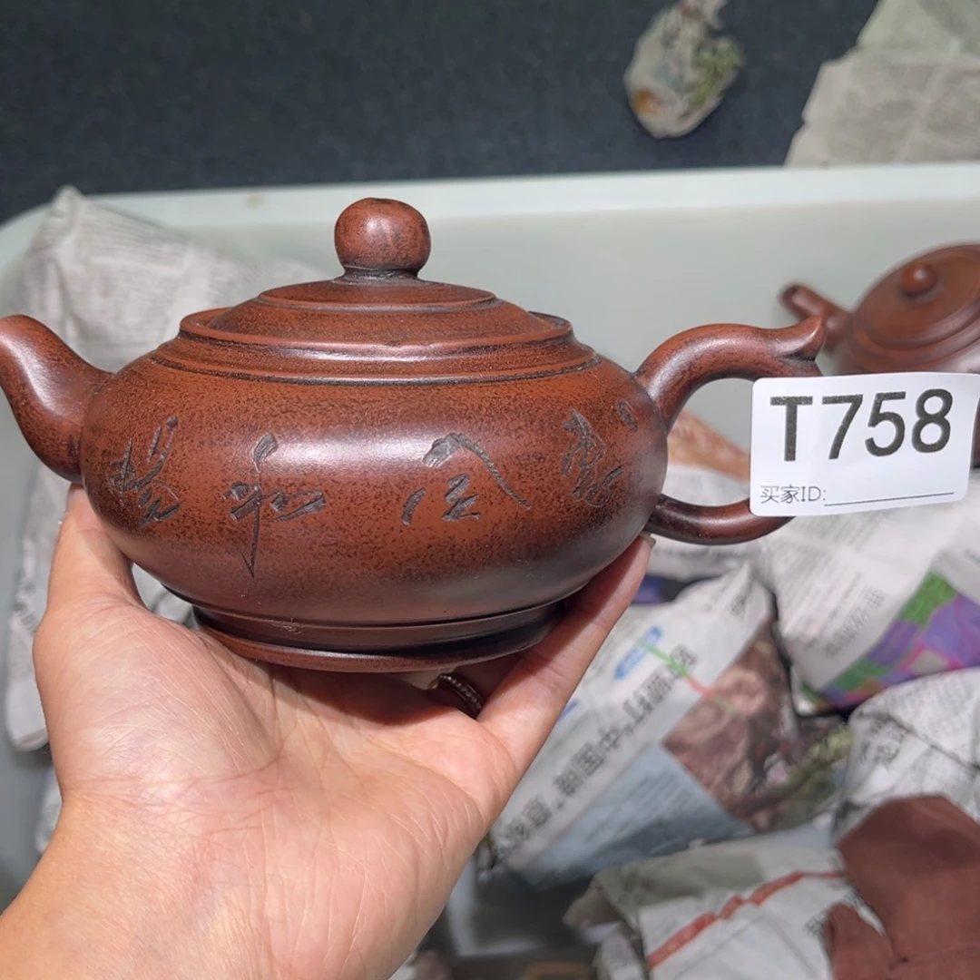 茶壶紫砂紫砂茶壶758