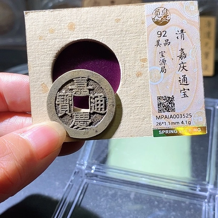 铜嘉庆源26+华夏天玺总店525