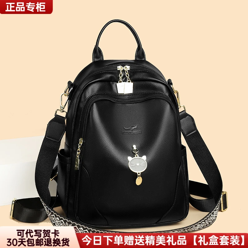 芭藜袋鼠双肩包女2025新款时尚妈妈日常逛街旅游上班旅行软皮背包