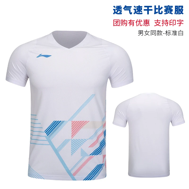 清仓捡漏李宁羽毛球服大赛断码比赛上衣男女上衣短裤短裙速干透气
