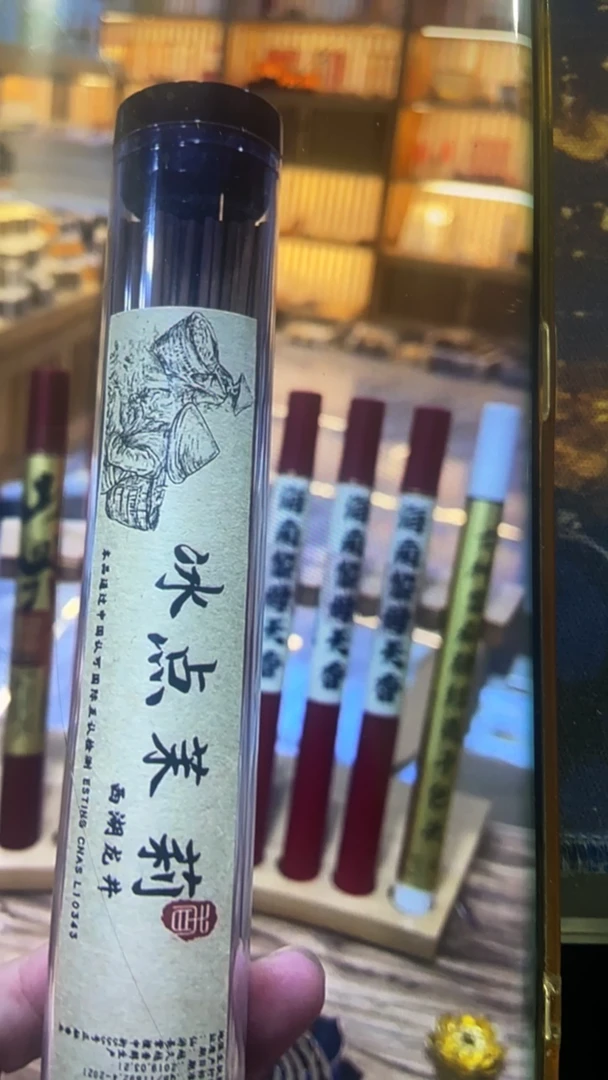 冰点茉莉 线香50克