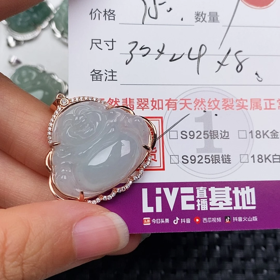 颈饰银S925镶嵌翡翠