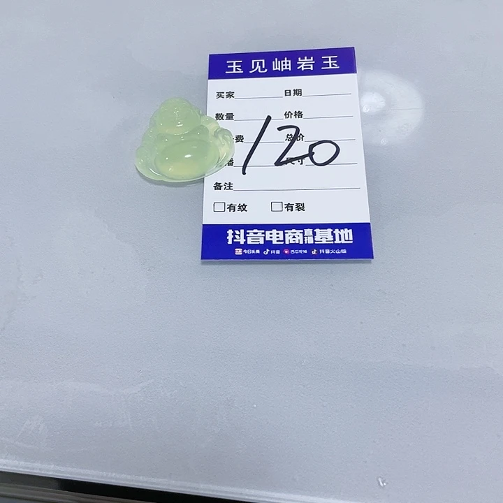 【闪购商品】未镶嵌蛇纹石玉颈饰梦****～