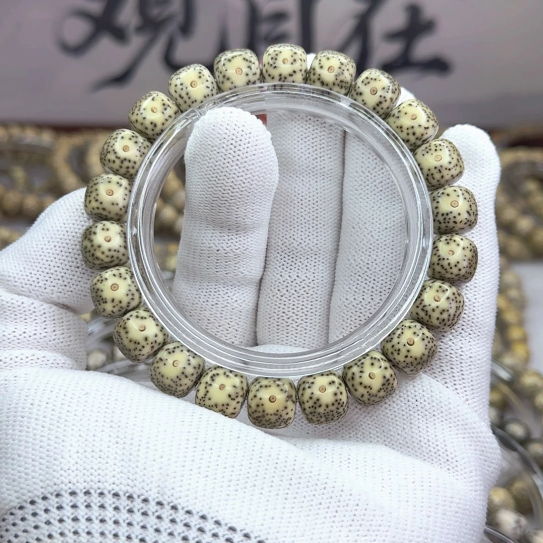吊坠星月菩提10+同枝青花瓷  177