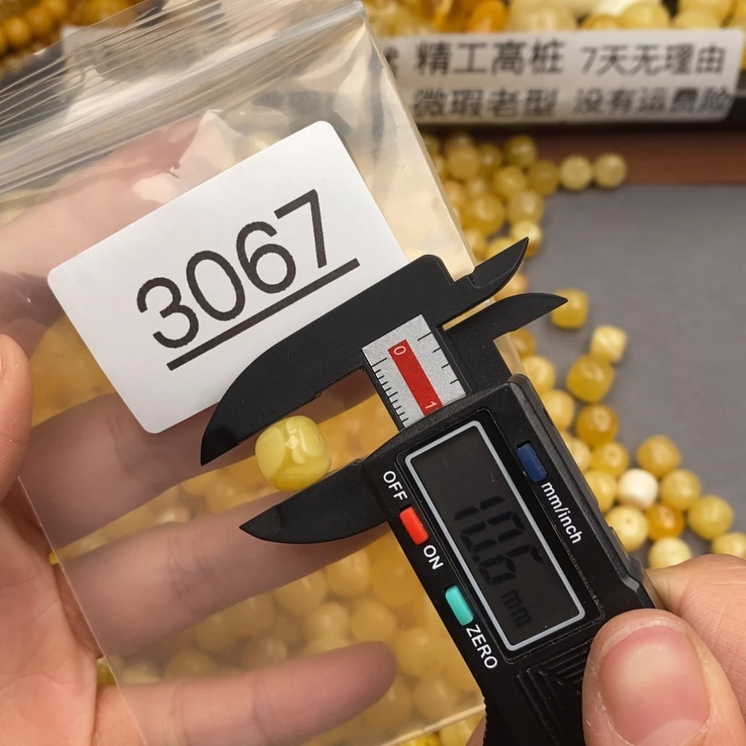 琥珀珠宝奇石未镶嵌