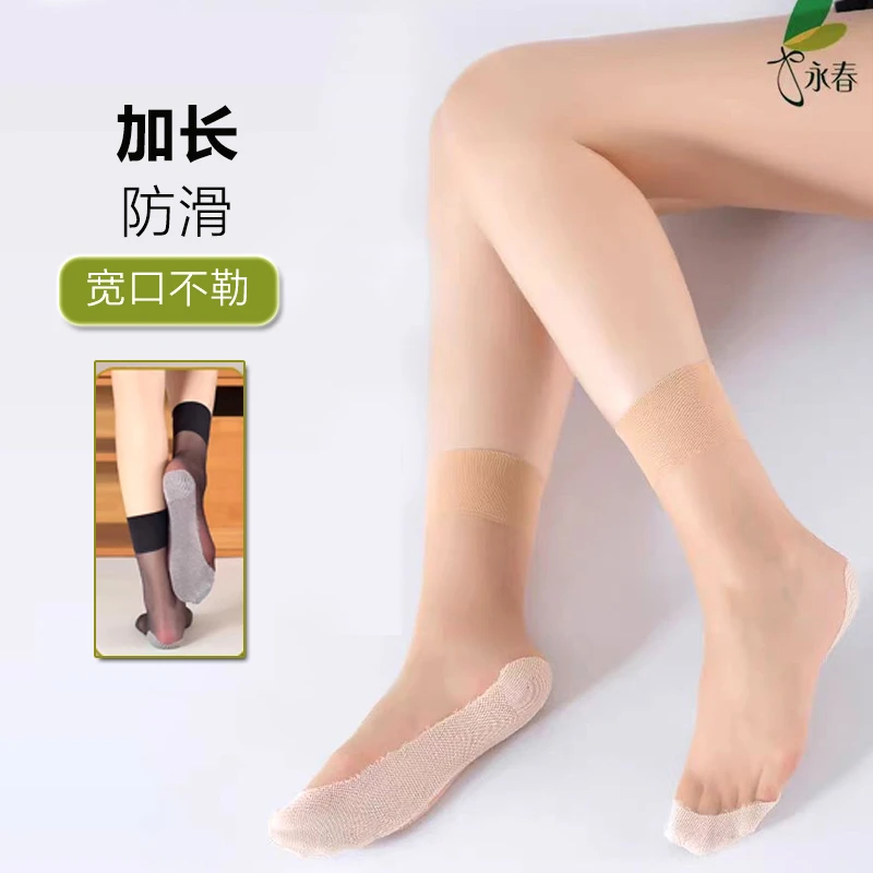 永春丝袜加长短袜31厘米夏季薄款肉色防勾丝袜子女足底防滑中筒袜