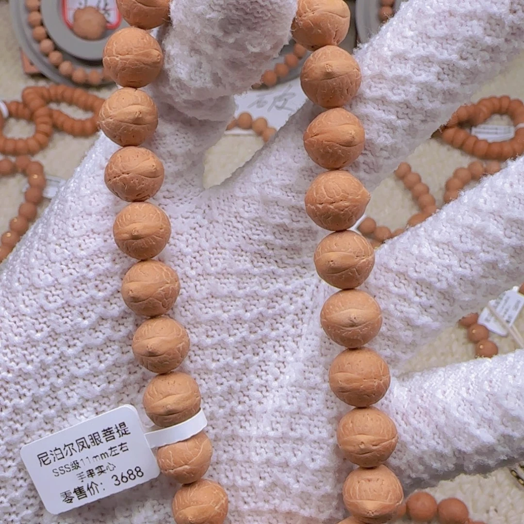 M***m凤眼菩提手串11mm左右手串实心