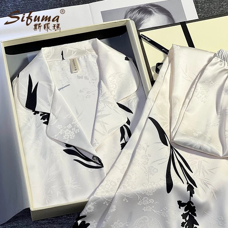Sifuma/斯服玛《春枝》春秋丝质长袖两件套装睡衣家居服女