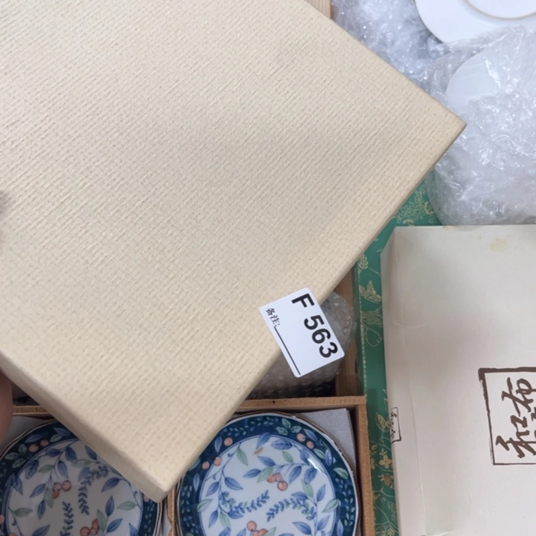 茶盏李*啦563中古商品谨慎购买