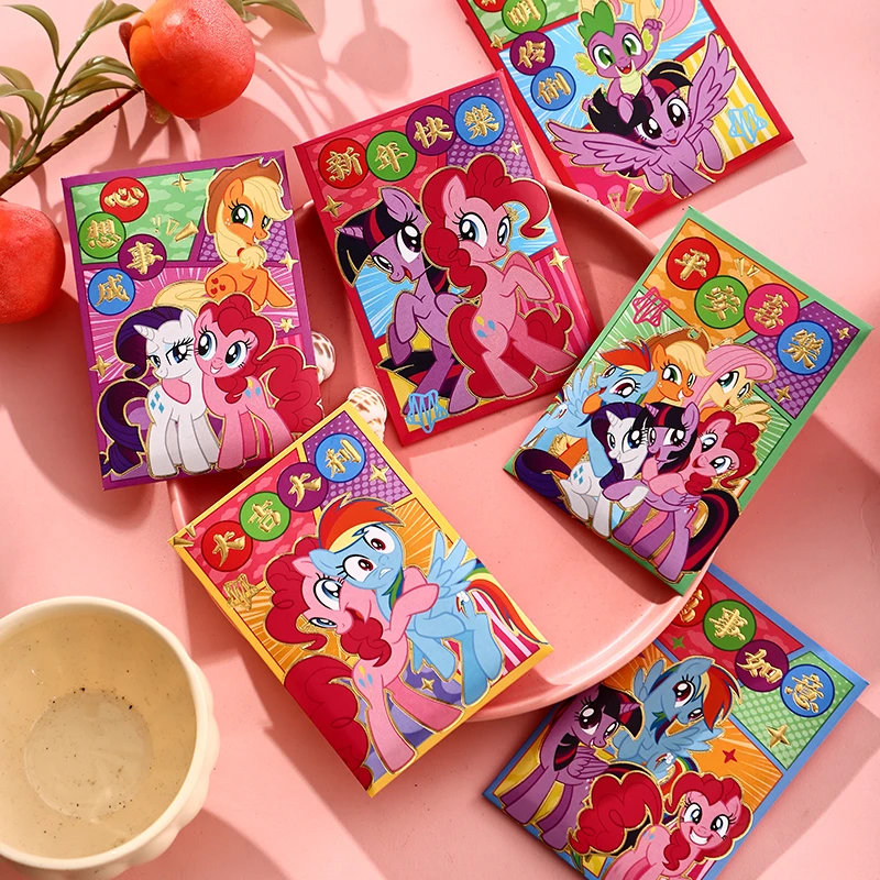 【直播专属】正版小马宝莉小号新年红包袋创意2026年新款卡通压岁包