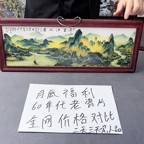 摆件景德镇陶瓷景德镇