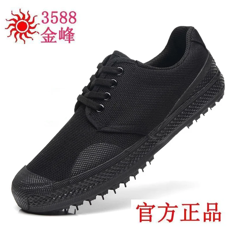 高低帮解放鞋男工地耐磨劳保鞋劳动迷彩胶鞋帆布鞋农民工鞋防滑