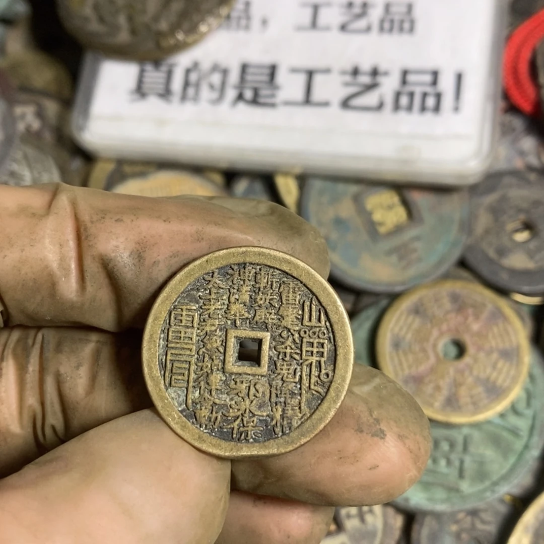 铜现代工艺品学习币，瑕疵品不退不换