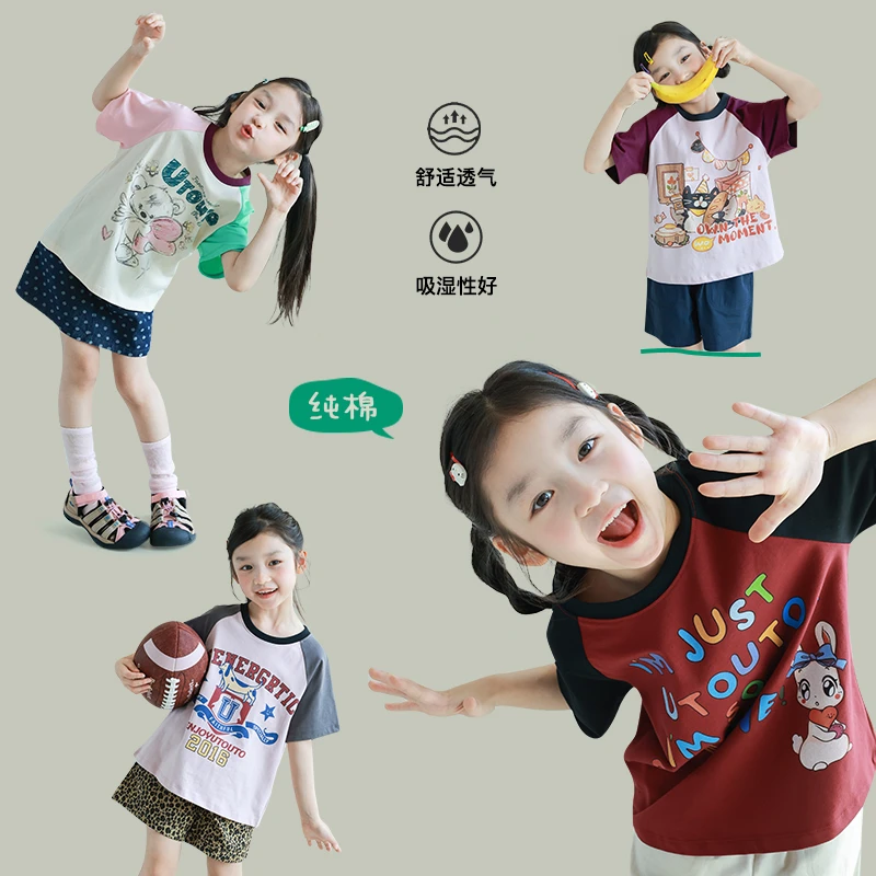 utouto大耳象女童拼色插肩印花T恤2025夏季新款宽松上衣2503129