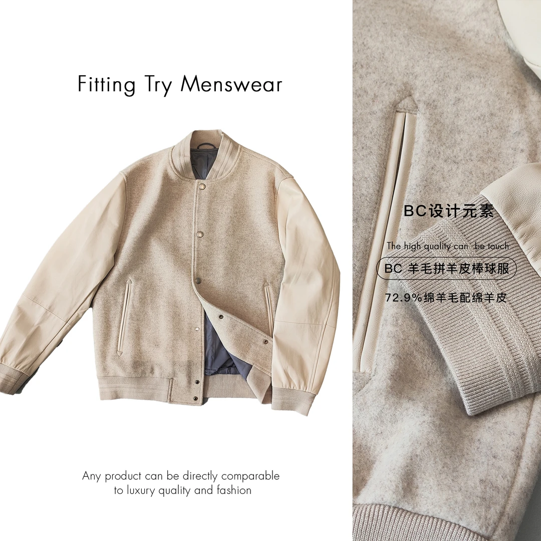 BC 羊毛拼羊皮棒球服 EXMK9972