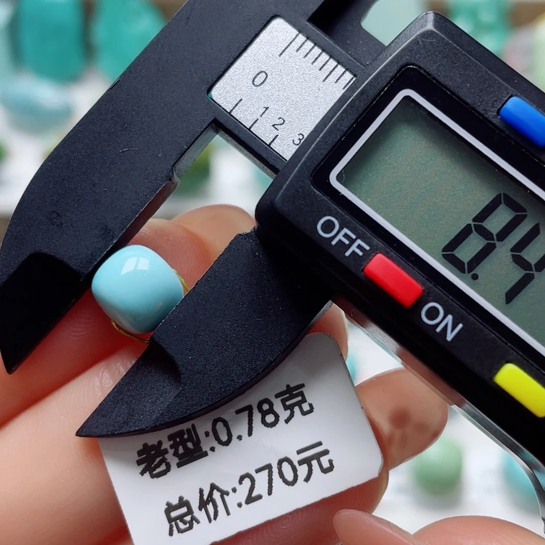 未镶嵌绿松石挂件