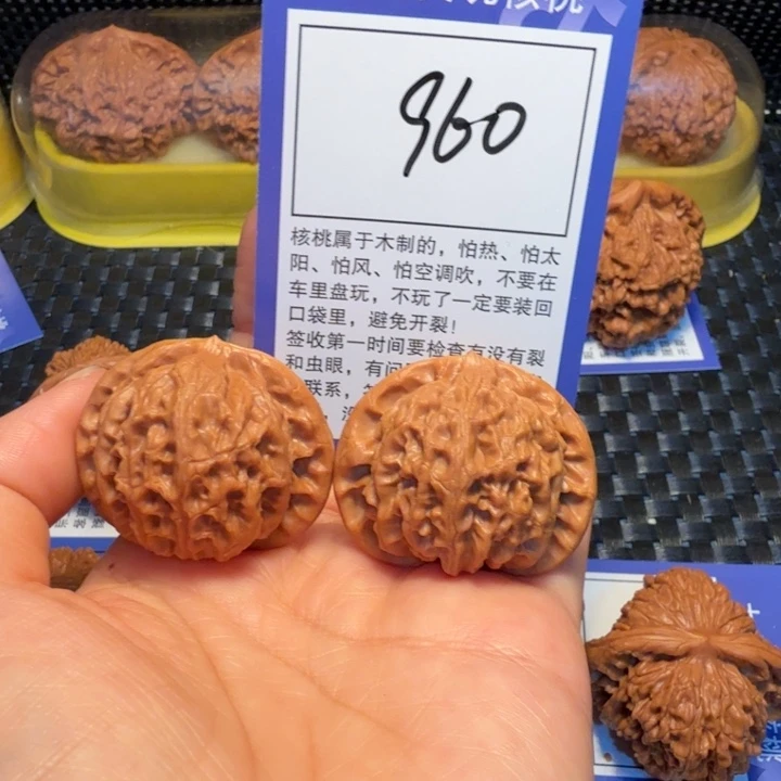 文玩核桃把件960宫灯39