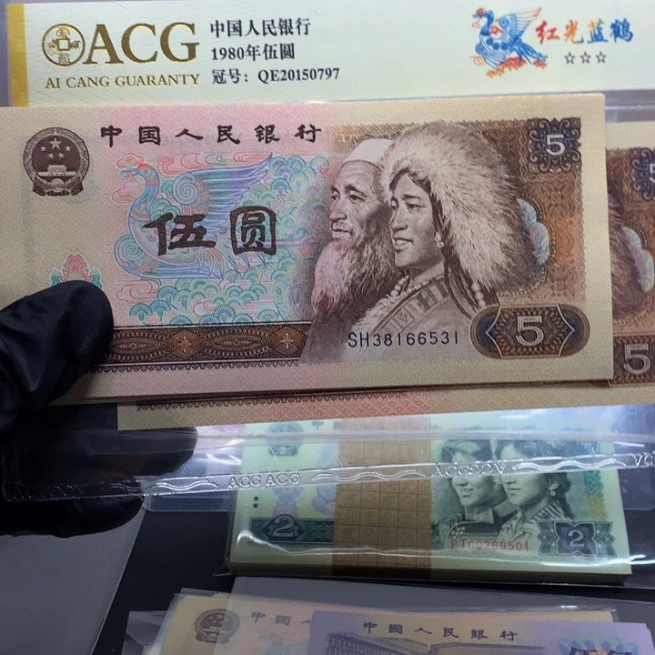 辉***38166531标十一组标十一组