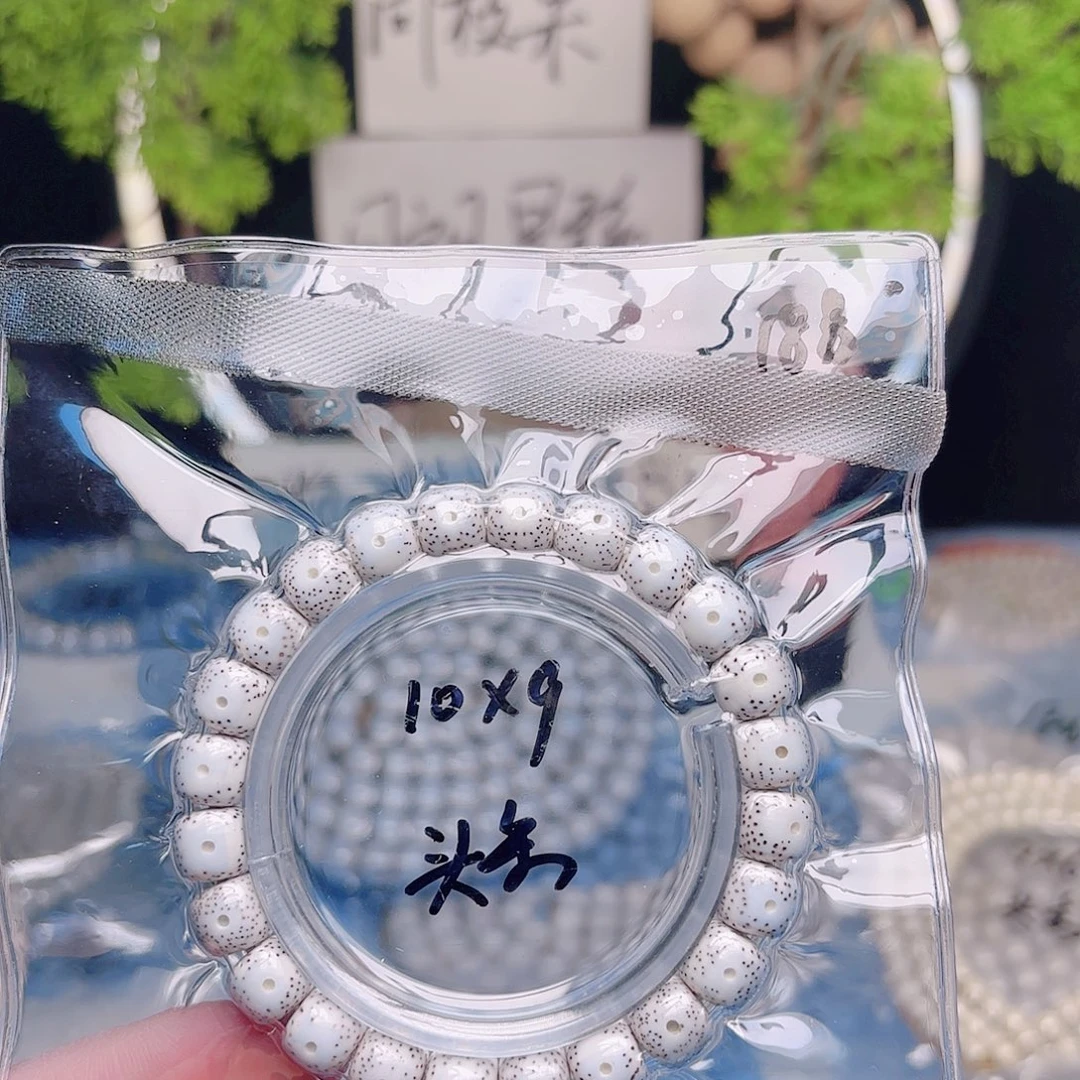 ****把件星月菩提星月