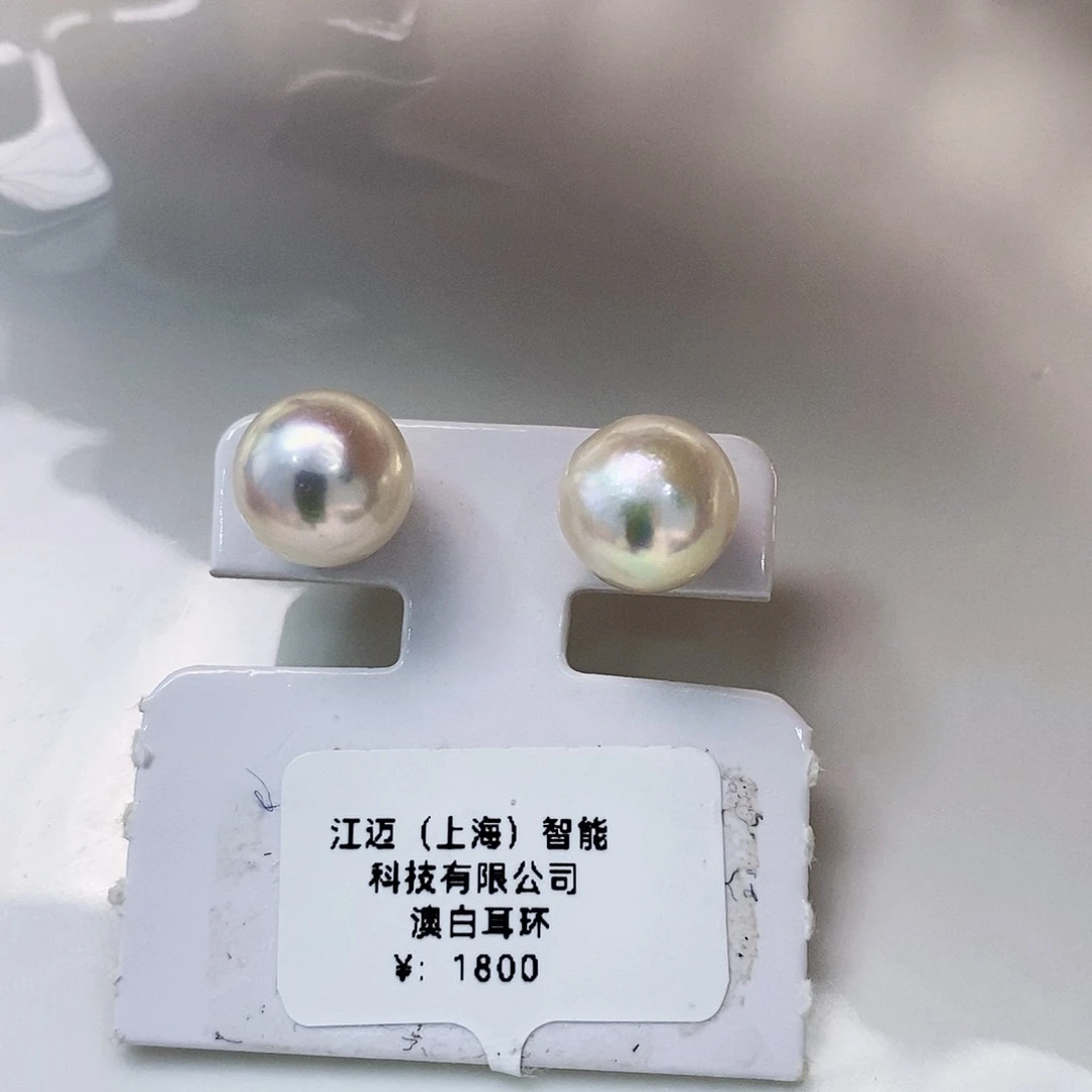 银S925镶嵌特价秒杀南洋澳白极光炫彩10mm微瑕海水珍珠