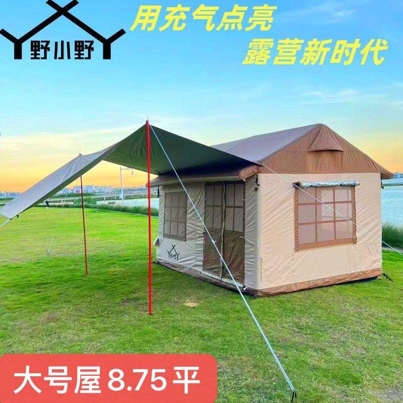 野小野豪华充气帐篷小屋网红户外露营帐篷加厚帐篷移动帐篷防寒
