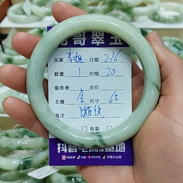 透闪石-蛇纹石玉手镯未镶嵌李*