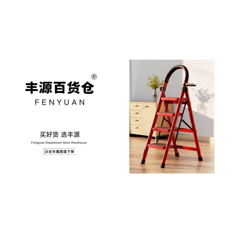家用人字梯折叠梯伸缩爬梯多功能楼梯铝合金 颜色款式随机发fy
