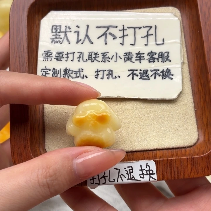 蜜蜡未镶嵌珠宝奇石