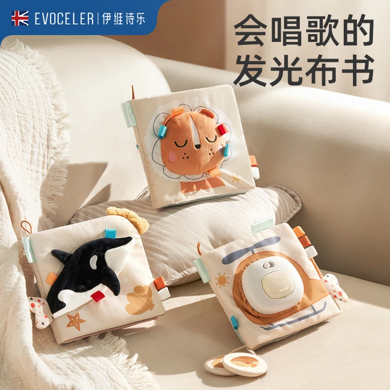evoceler宝宝布书0-3岁可啃咬婴儿早教撕不烂音乐益智布书手撕书