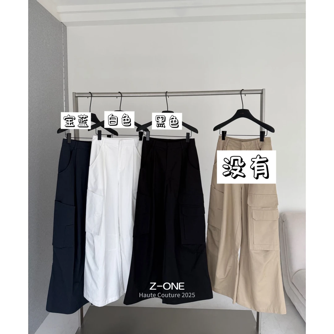 【NO退NO换】Z-ONE福（9ZO66523#）版型很绝 工装阔腿口袋休闲裤11-9