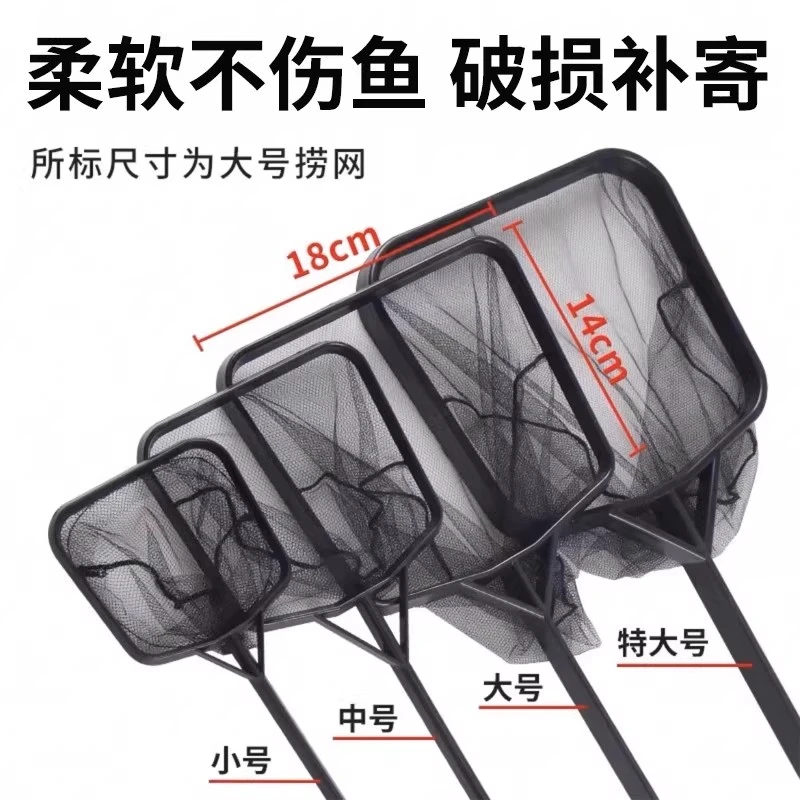 加厚方形鱼捞网网兜ABS材质适用于黑坑钓鱼及水族箱清洁