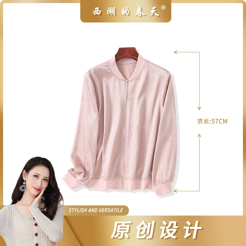 西湖的春天原创设计·重磅桑蚕丝桑波缎外套TP0119款千鸟格