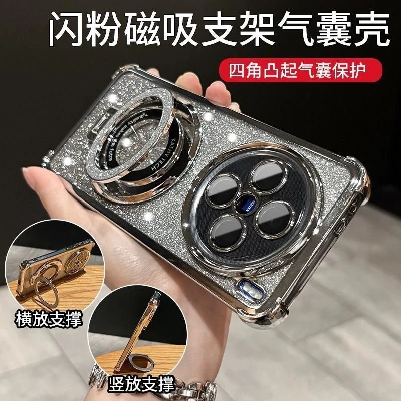 闪粉磁吸支架适用红米14R手机壳新款14C自带镜头膜红米14/红米13
