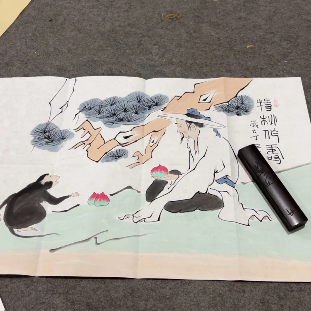 年画一二三四五六七八九