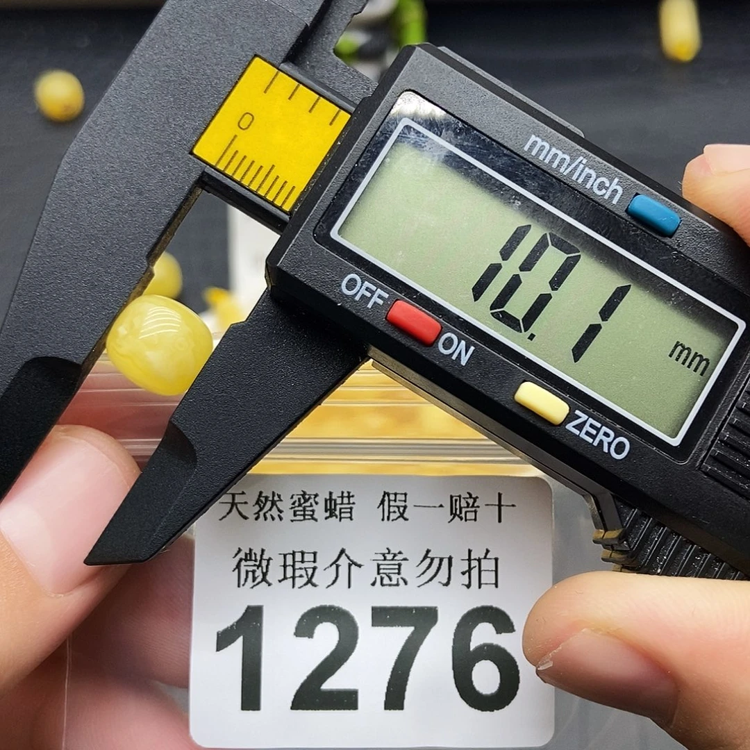 蜜蜡未镶嵌珠宝奇石1276