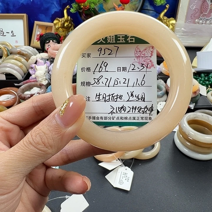 .***.石英质玉未镶嵌手镯