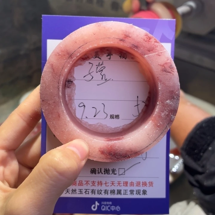 子***萱定制石英质玉定制