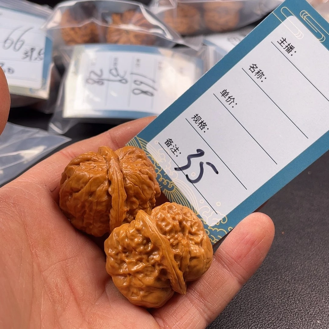 文玩核桃吊坠我*谁三十五