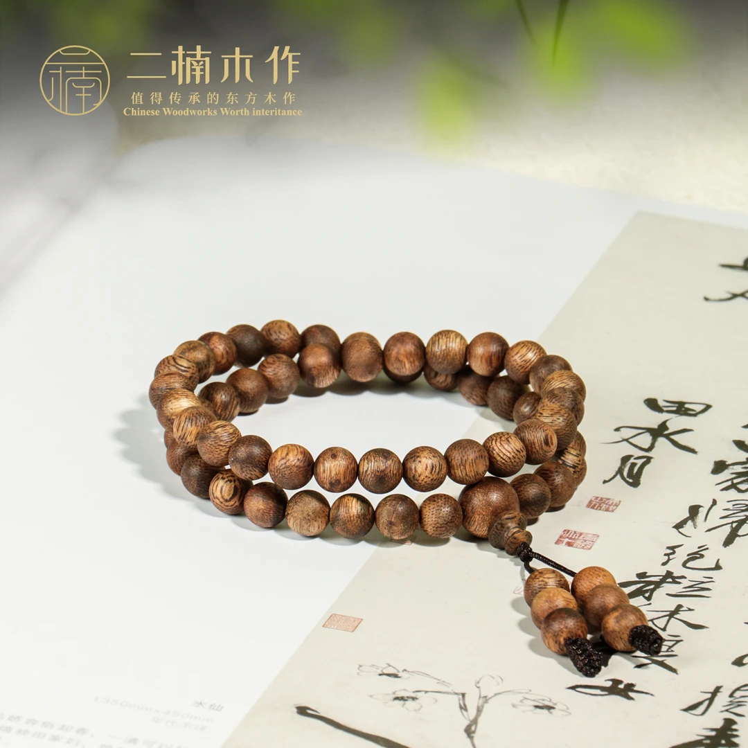 沉香【二楠】棋楠沉香9分沉0.8圆珠双圈（多样性发其一）