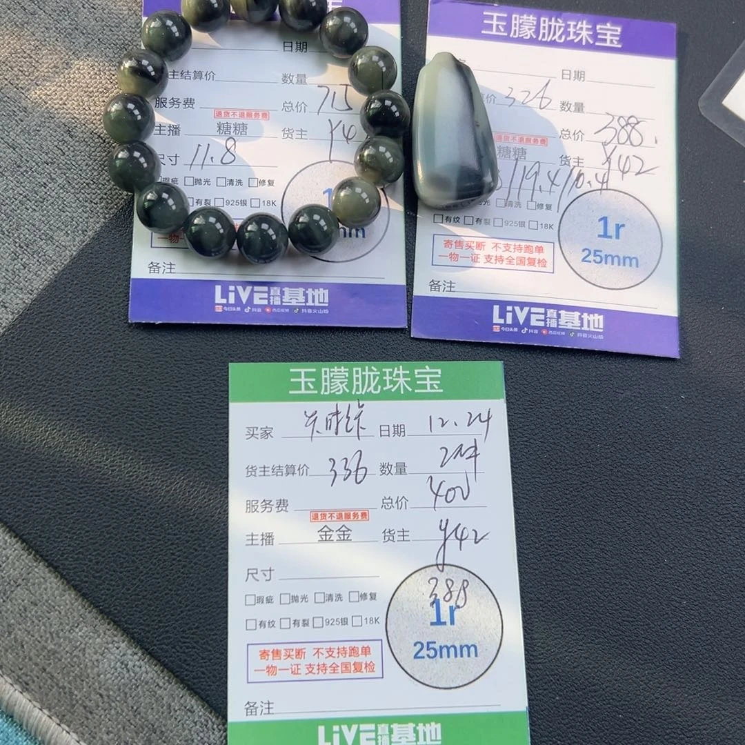 蹦***卡和田玉未镶嵌颈饰和田玉