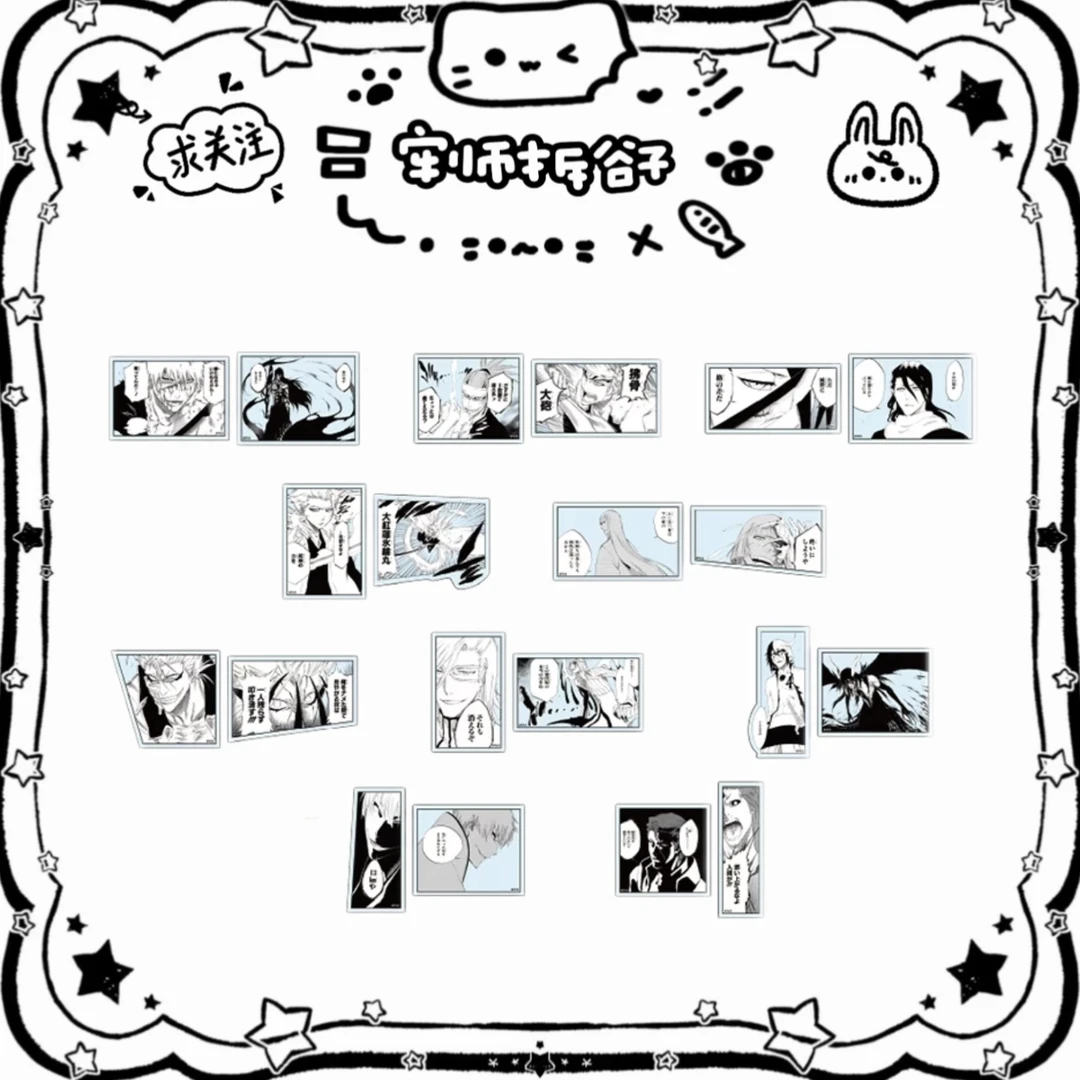 【顺丰包邮】死神JF26原画贴纸 BLEACH艺术卡 日谷合集