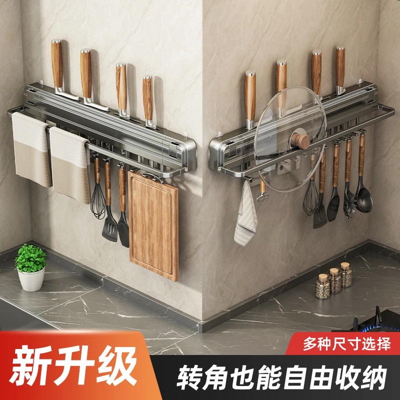 吸盘厨房置物架免打孔壁挂锅盖刀架调料用品家用大全多功能收纳架