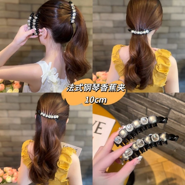 新款原创法式时尚马尾夹竖夹盘发带爪钢琴发夹香蕉夹防滑夹发饰