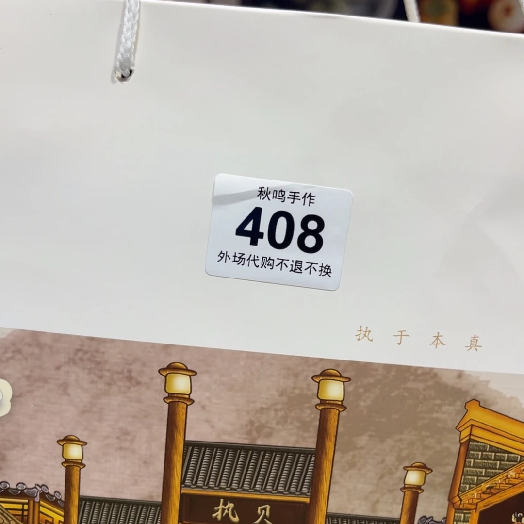 魔***美408 哈哈哈哈哈哈哈哈