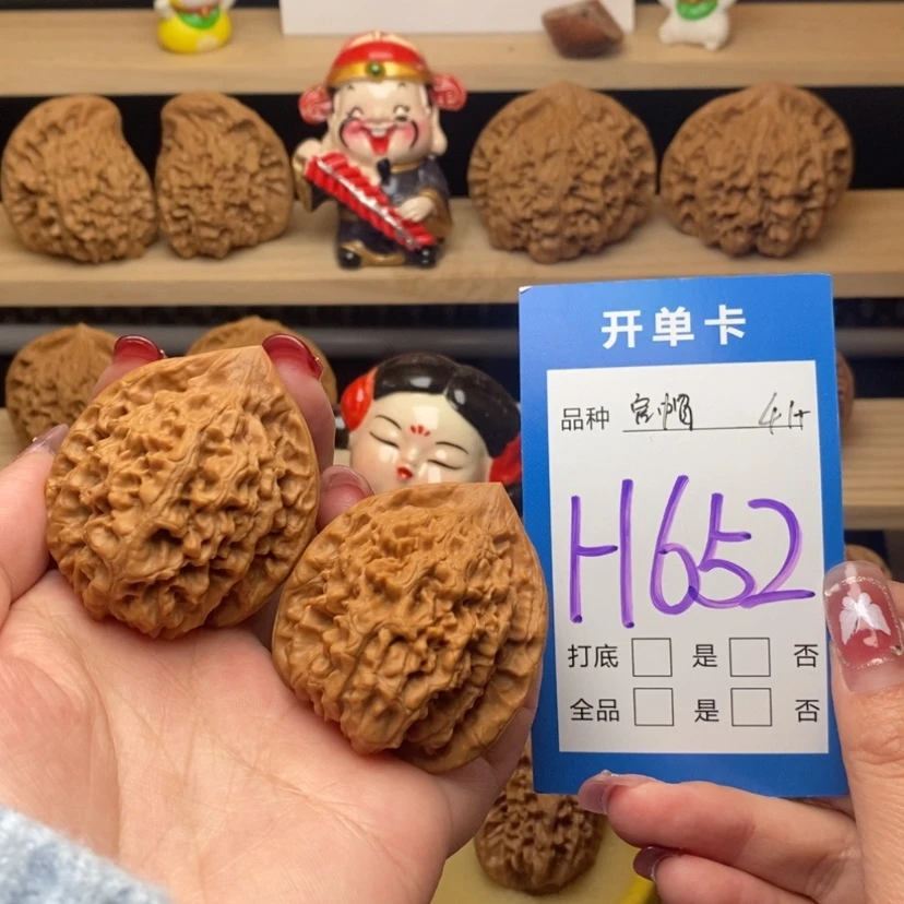 【闪购商品】文玩核桃把件官帽