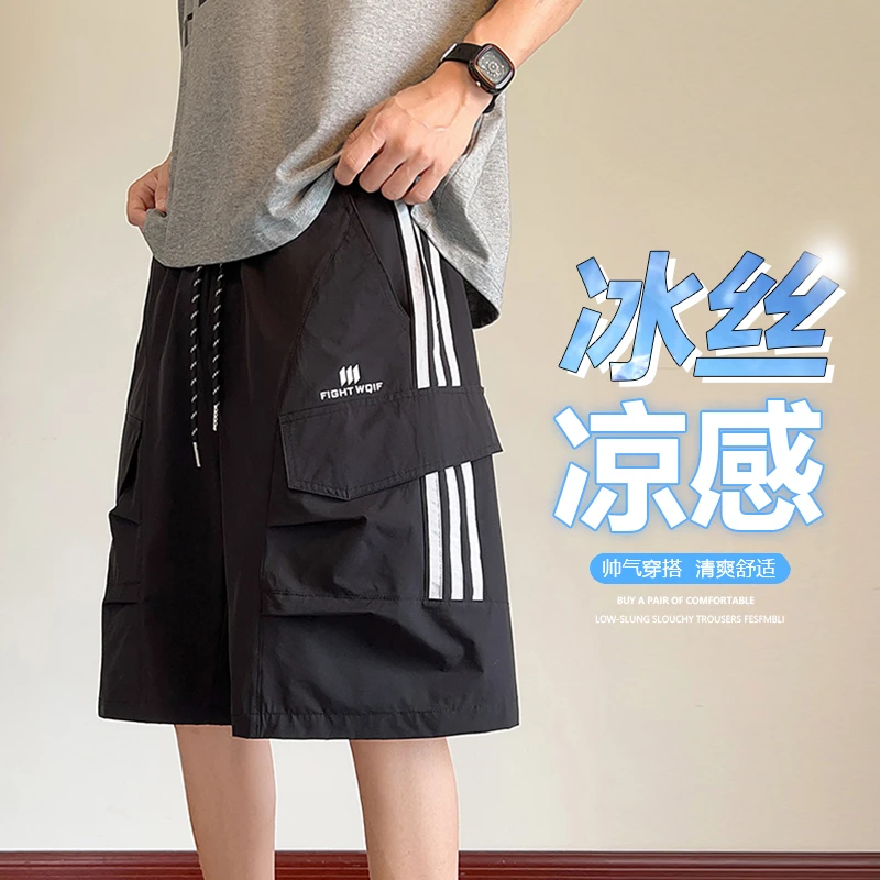 冰丝短裤男夏季2025新款宽松直筒运动休闲青少年工装五分中裤子